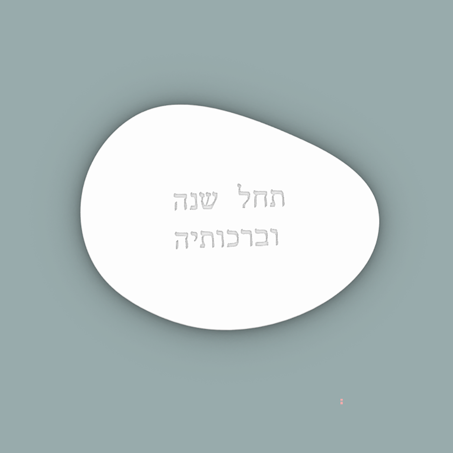 Silicone Mold For Jewish Rosh  - Serving Tray Mold review and price